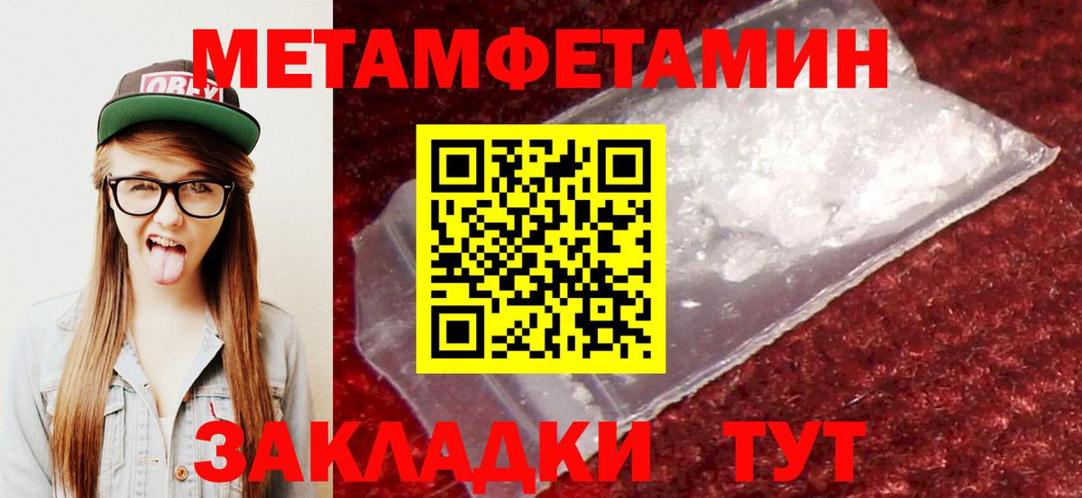 Amphetamine 98%  Амфетамин  Курск  Вход с VPN 