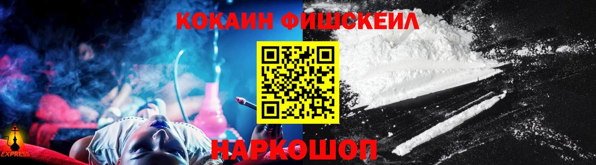 COCAIN 98%  Вход с VPN  COCAIN Эквадор  Курск 