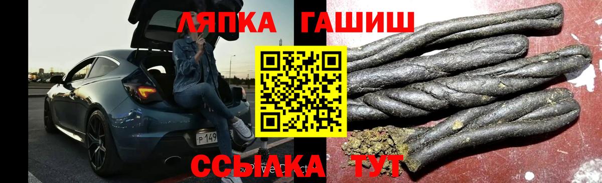 Гашиш гарик  ГАШИШ Ice-O-Lator  Курск  Вход с VPN 