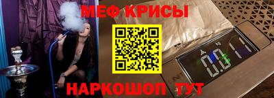 соль ск Будённовск