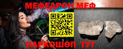 мескалин Бузулук