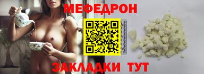 соль ск Будённовск
