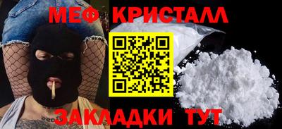 соль ск Будённовск