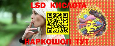 соль ск Будённовск