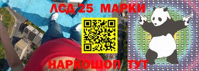 мескалин Бузулук