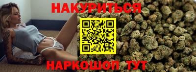 мескалин Бузулук