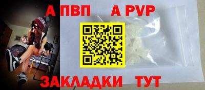 соль ск Будённовск