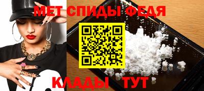 соль ск Будённовск