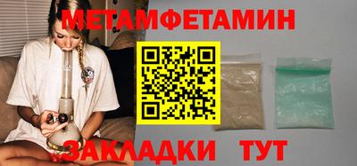 соль ск Будённовск