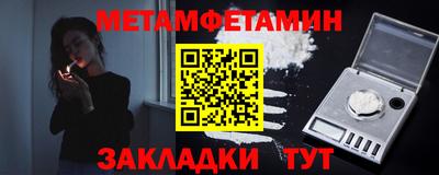 соль ск Будённовск