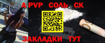 мескалин Бузулук