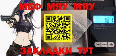 мескалин Бузулук