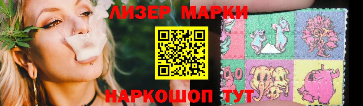 LSD-25 экстази кислота  Вход с VPN  Лсд 25 экстази кислота  Курск 