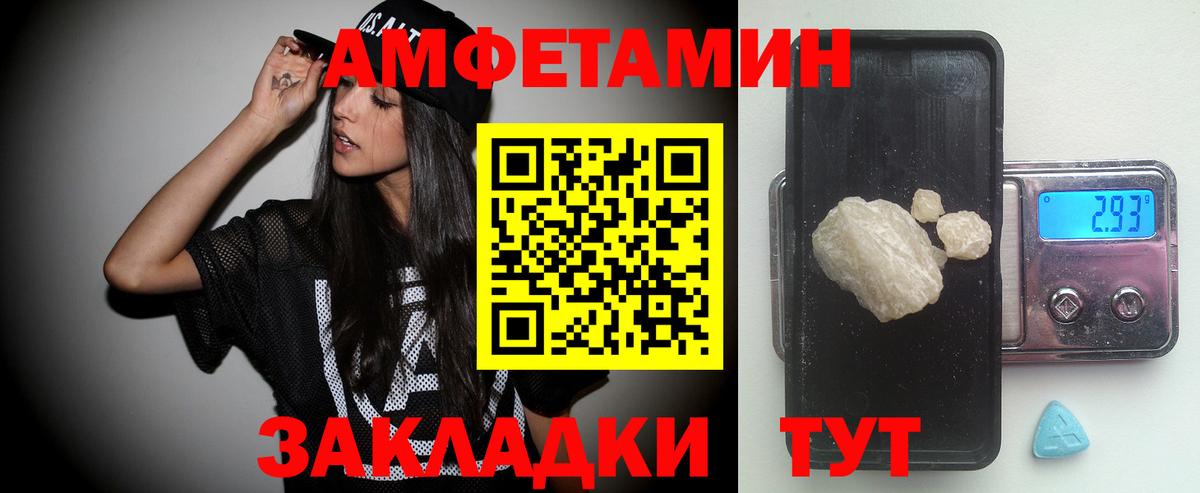 Курск  Первитин мет  Первитин мет  Вход с VPN 
