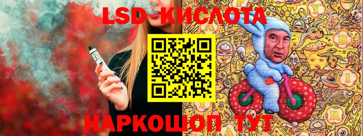 Марки 25I-NBOMe 1,5мг Курск