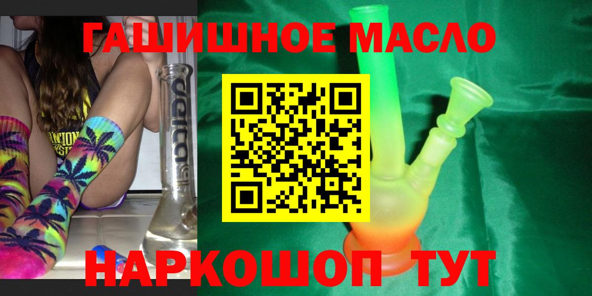 ТГК вейп с тгк Курск